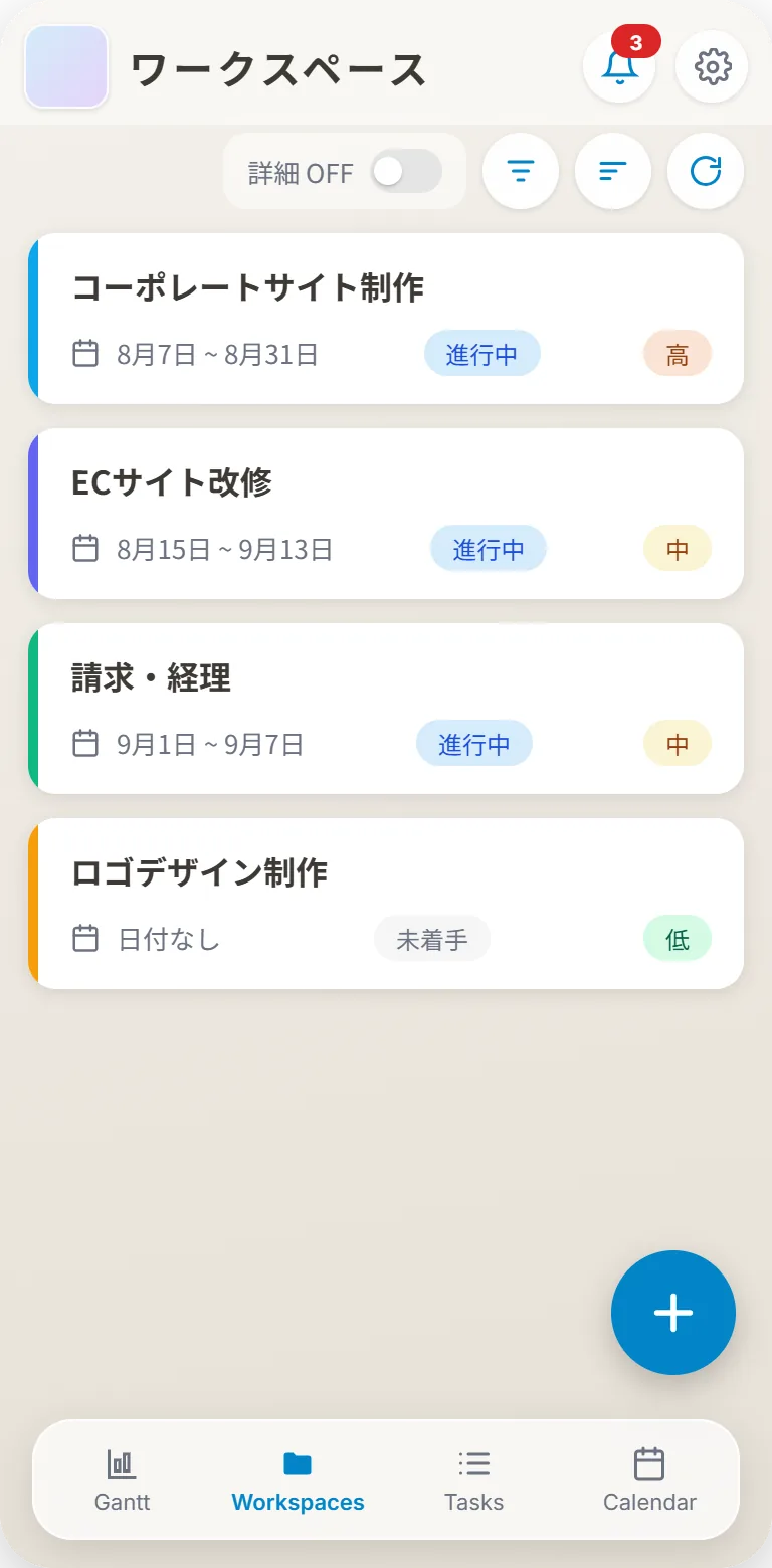 AtelNest のワークスペース画面(モバイル)。「コーポレートサイト制作」「ECサイト改修」「請求・経理」「ロゴデザイン制作」の4つのワークスペースがカードで並び、それぞれに期間・ステータス・優先度が表示されている。